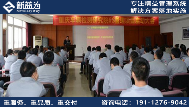 重慶車輛檢測研究院有限公司